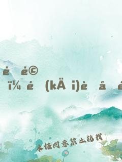 震驚，開(kāi)著哈雷送外賣(mài)